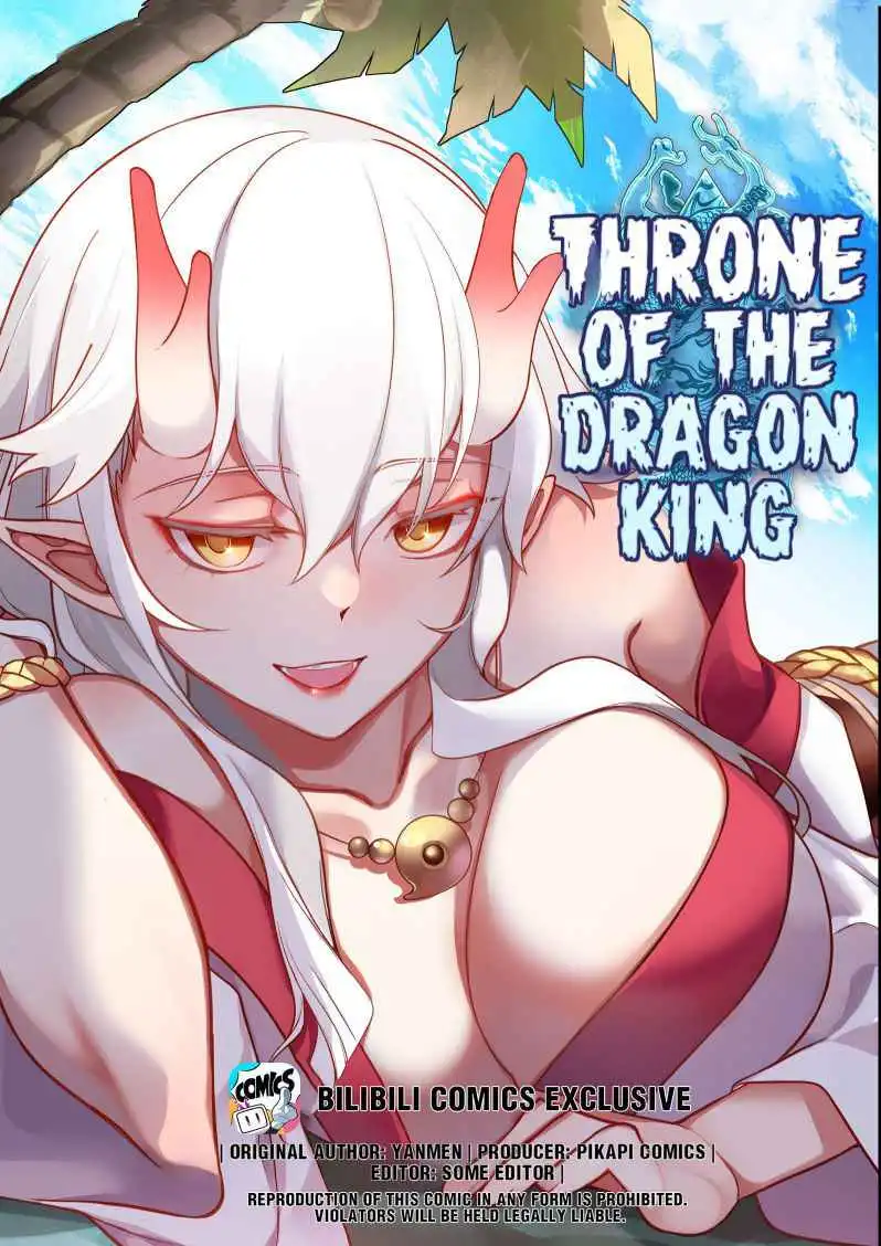 Dragon throne Chapter 102 1